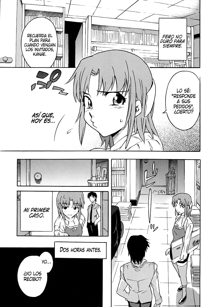 Hanako to Guuwa no Tera Kuchisake-onna 第8页