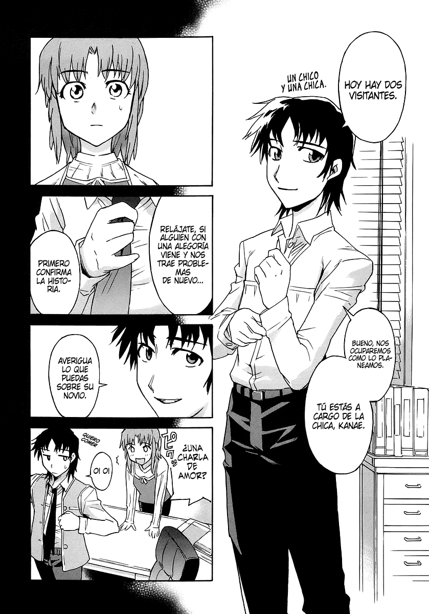 Hanako to Guuwa no Tera Kuchisake-onna 第9页