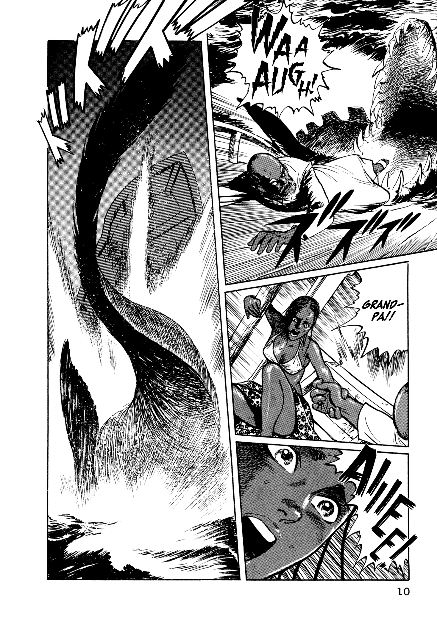 The Blue Hole Prologue 第12页