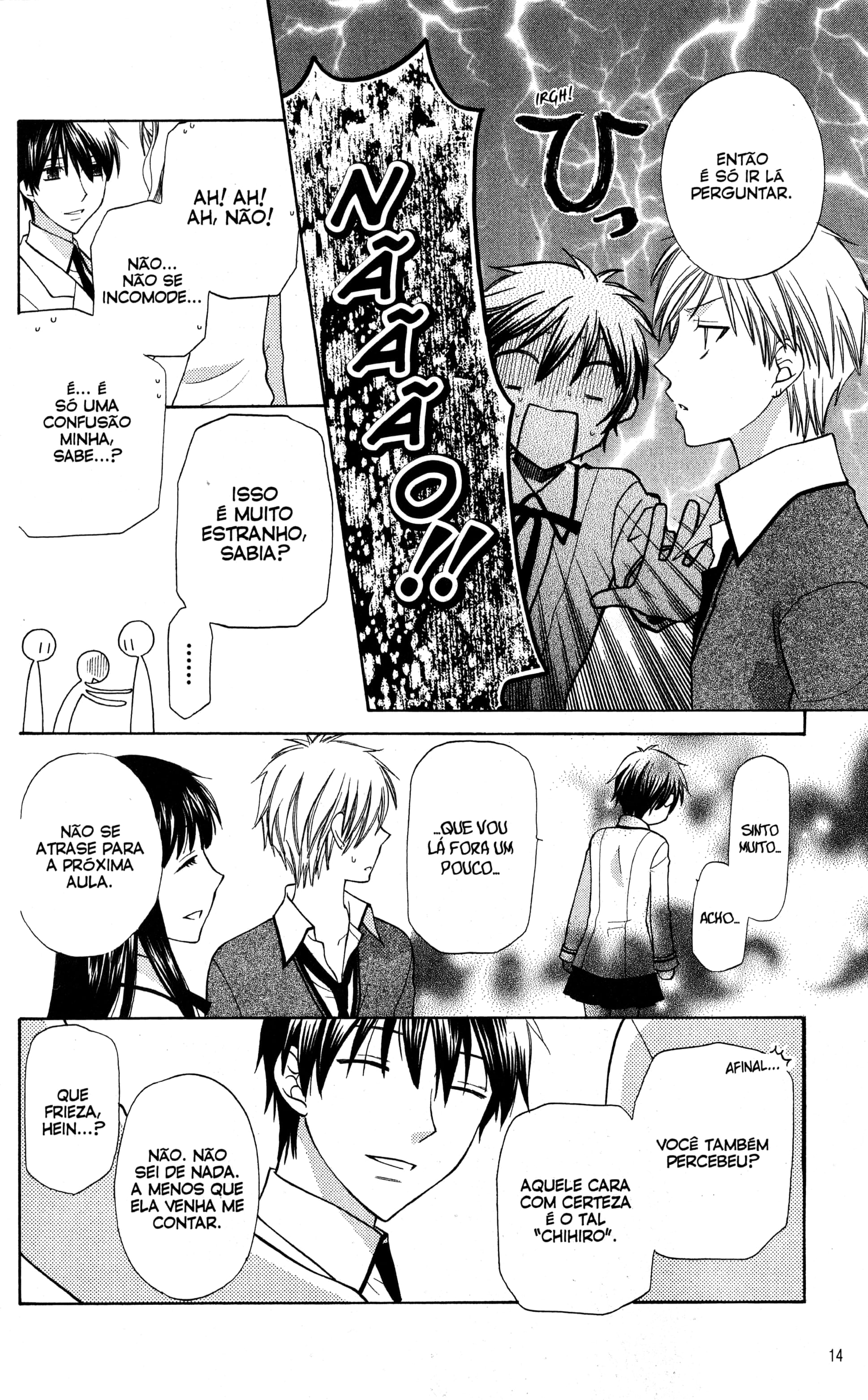 Hoshi wa Utau Vol. 2 Ch. 6 第14页