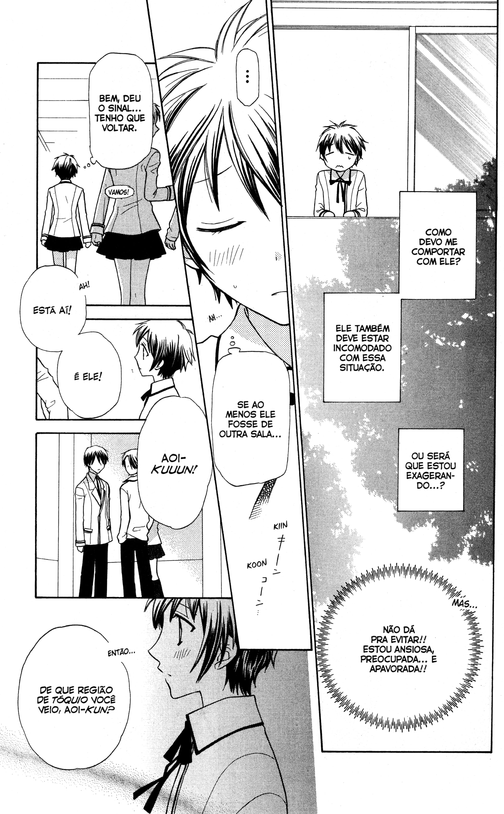 Hoshi wa Utau Vol. 2 Ch. 6 第19页