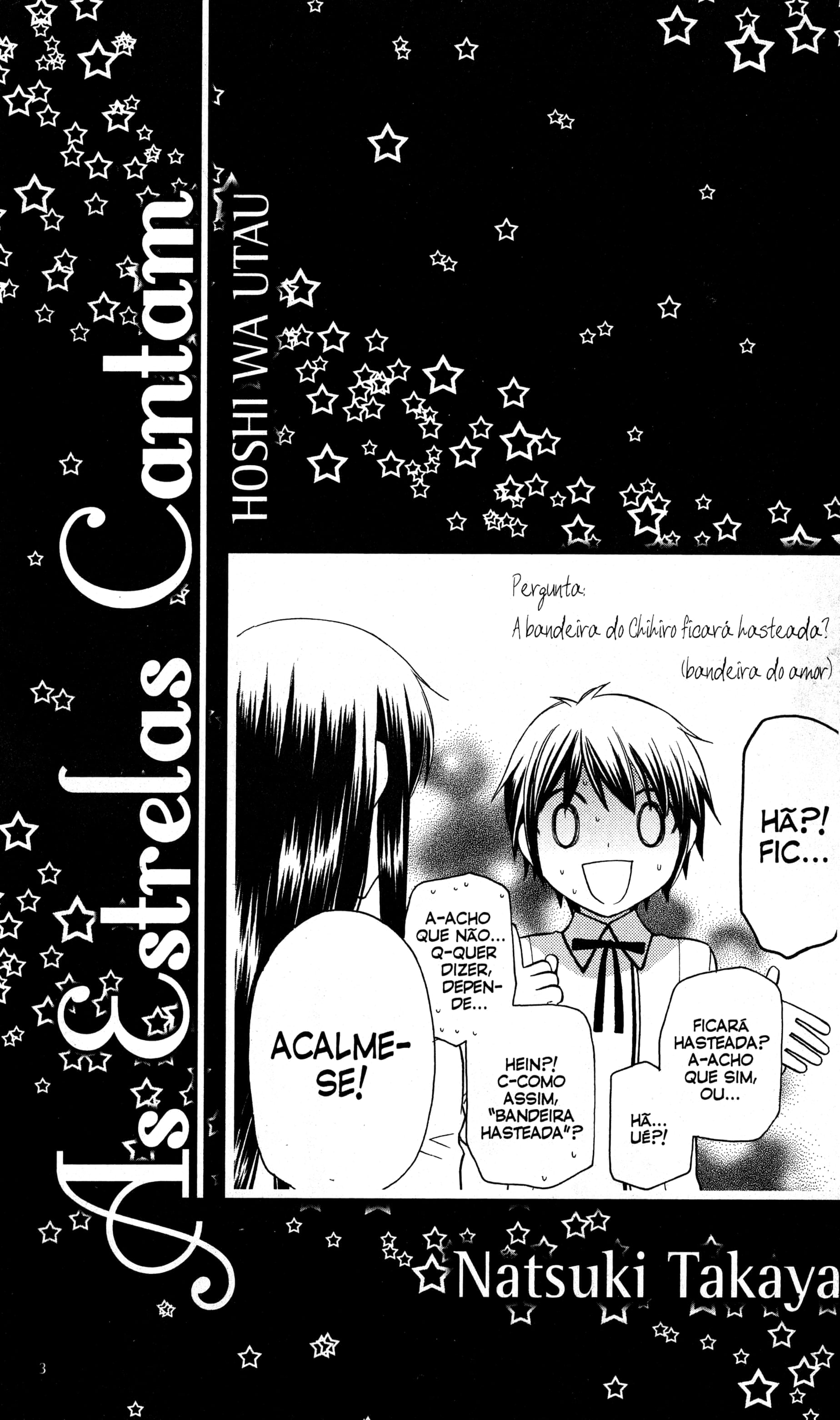 Hoshi wa Utau Vol. 2 Ch. 6 第3页