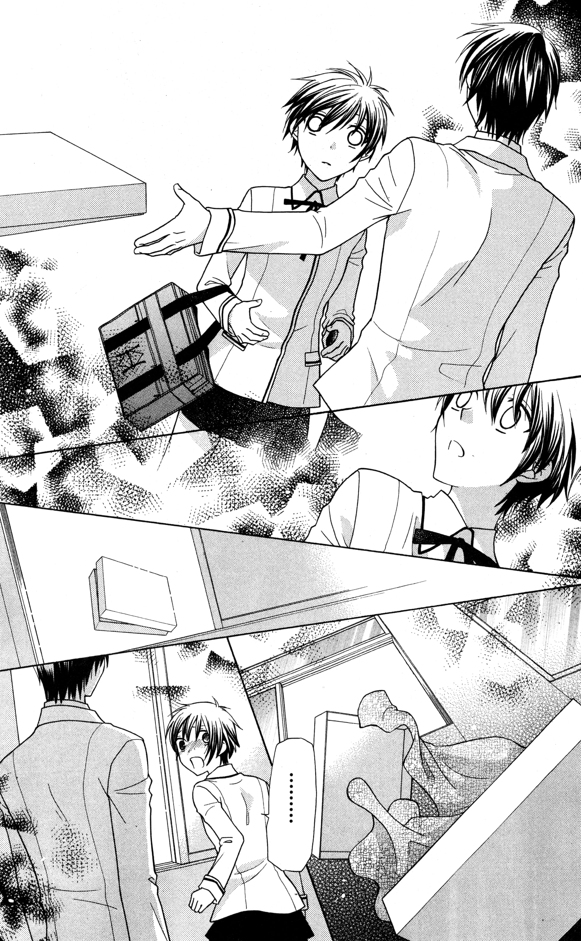 Hoshi wa Utau Vol. 2 Ch. 6 第31页
