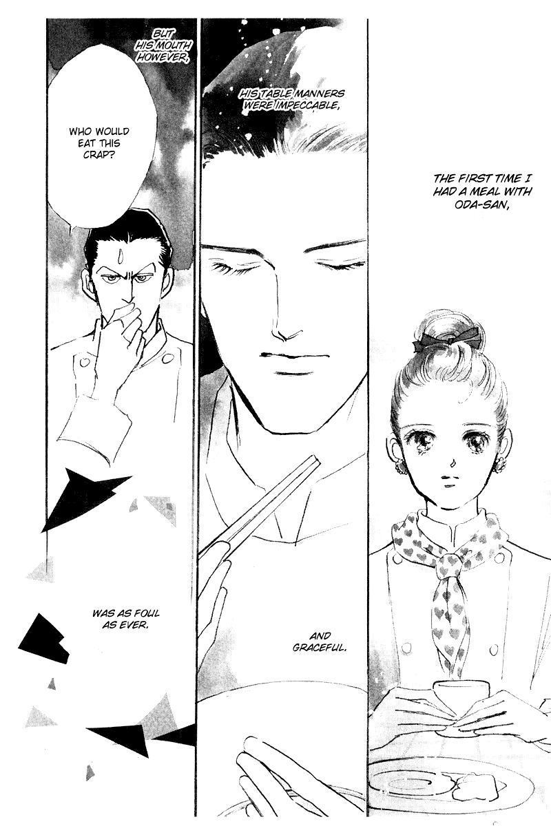 A Delicious Relationship Vol. 1 Ch. 5 第1页