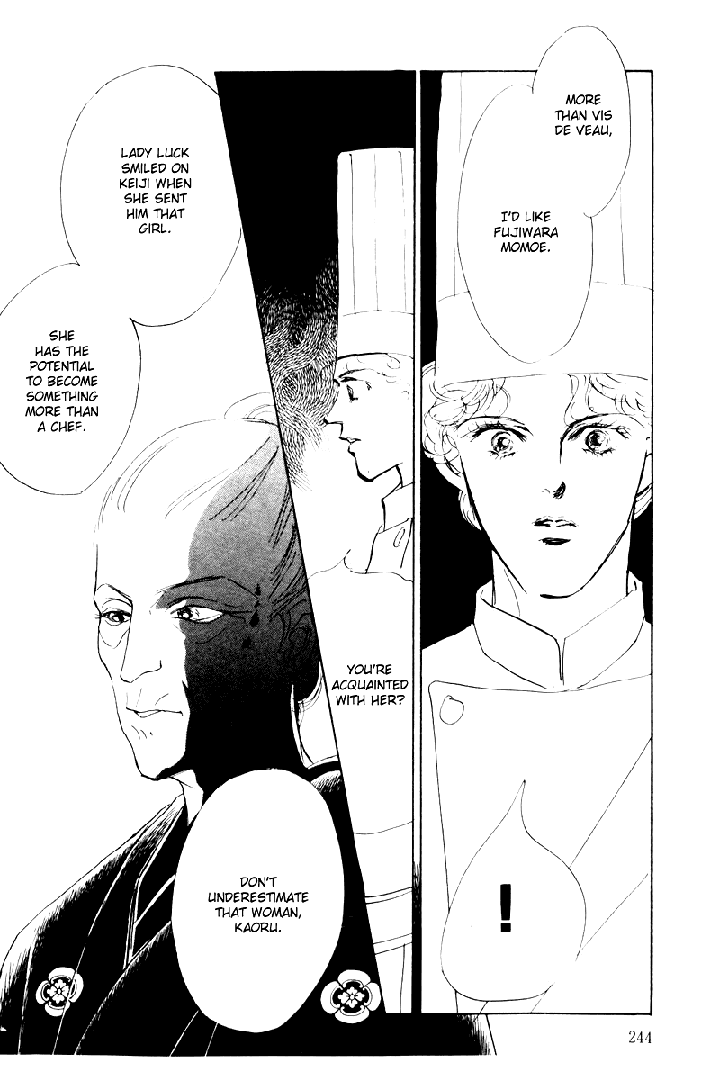 A Delicious Relationship Vol. 1 Ch. 5 第13页