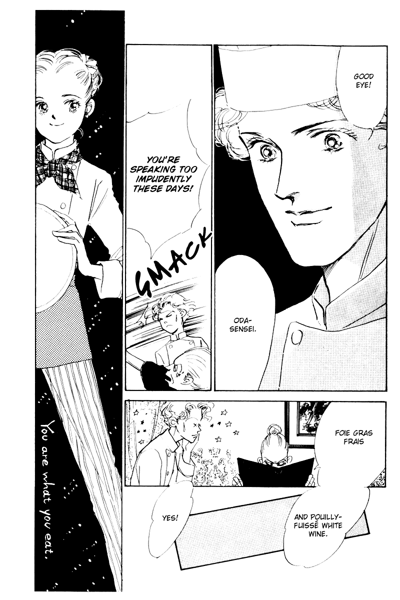A Delicious Relationship Vol. 1 Ch. 5 第14页