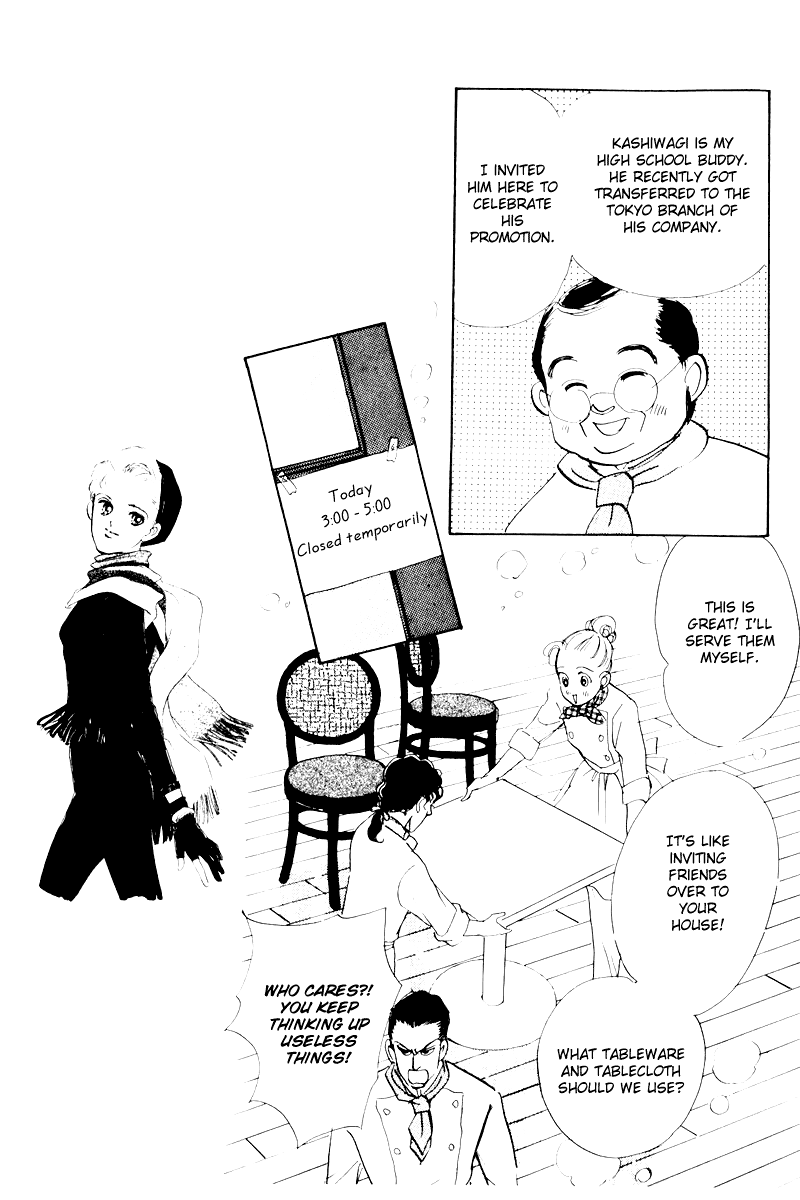 A Delicious Relationship Vol. 1 Ch. 5 第16页