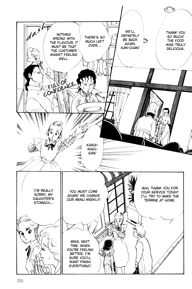A Delicious Relationship Vol. 1 Ch. 5 第24页