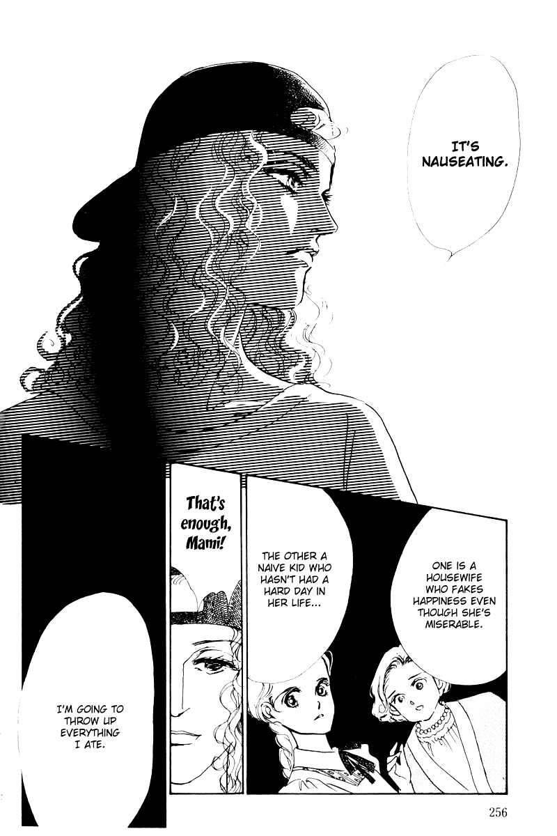 A Delicious Relationship Vol. 1 Ch. 5 第25页