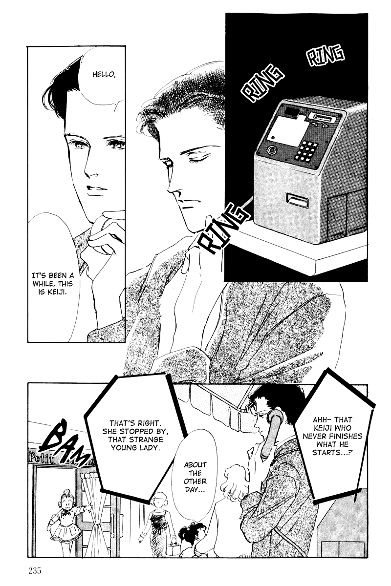 A Delicious Relationship Vol. 1 Ch. 5 第4页