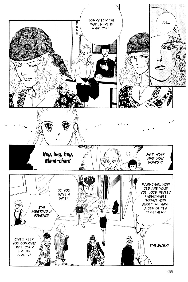 A Delicious Relationship Vol. 1 Ch. 5 第35页