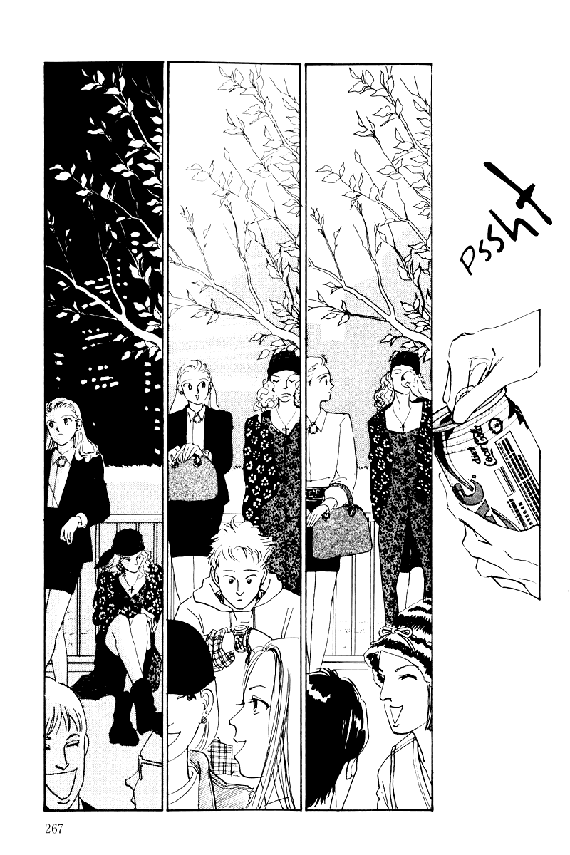 A Delicious Relationship Vol. 1 Ch. 5 第36页
