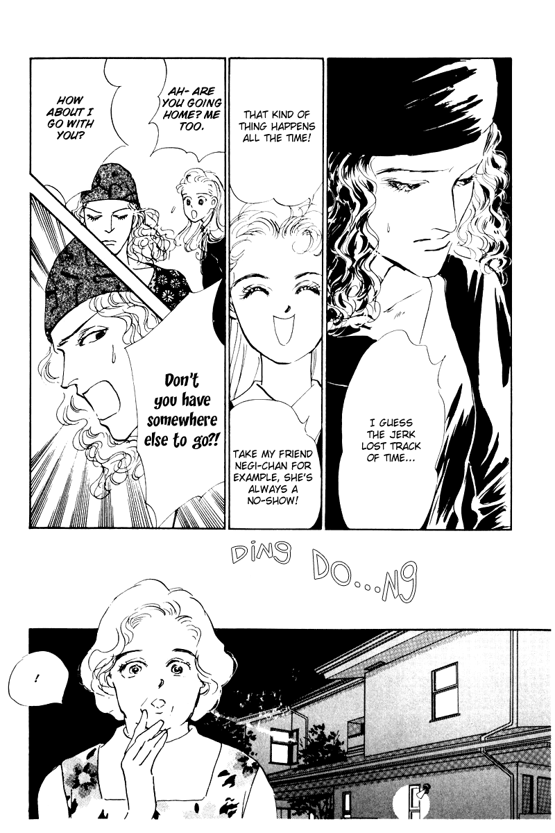 A Delicious Relationship Vol. 1 Ch. 5 第37页