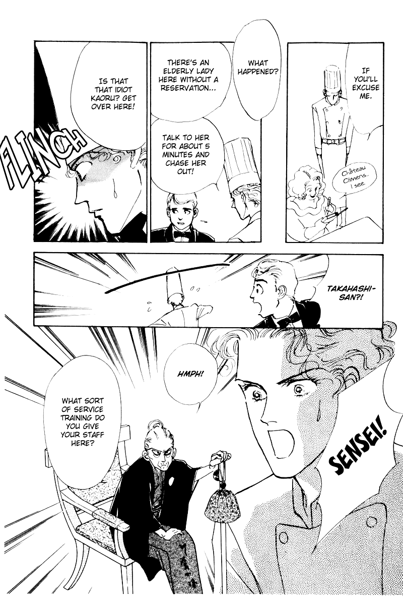 A Delicious Relationship Vol. 1 Ch. 5 第10页