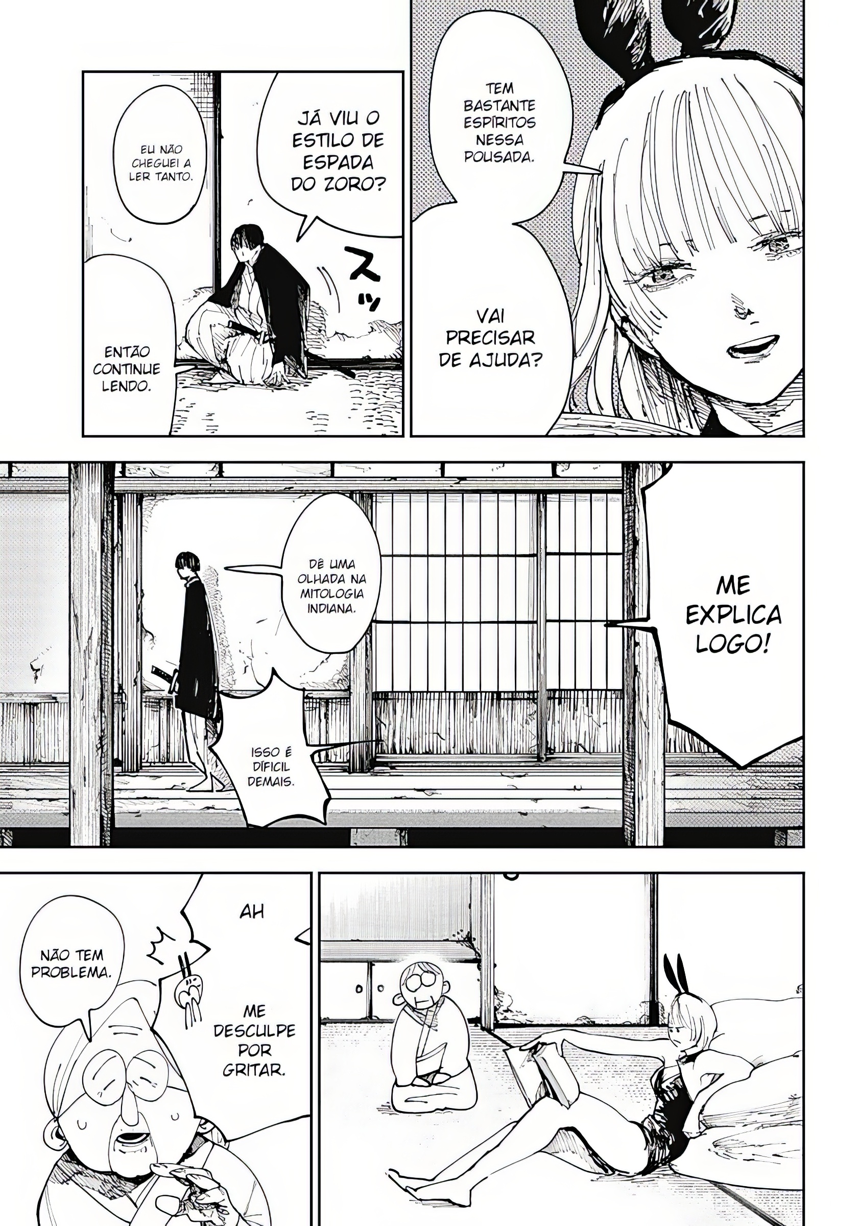 Nito no Joreishi Vol. 1 Ch. 1 第12页