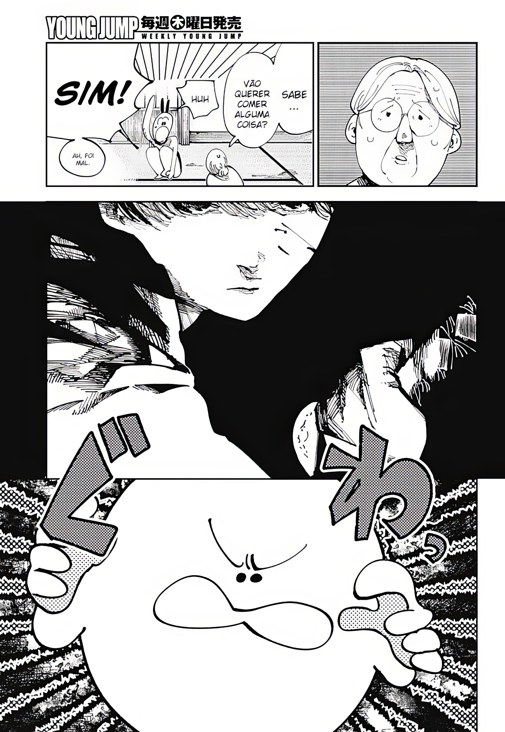 Nito no Joreishi Vol. 1 Ch. 1 第27页