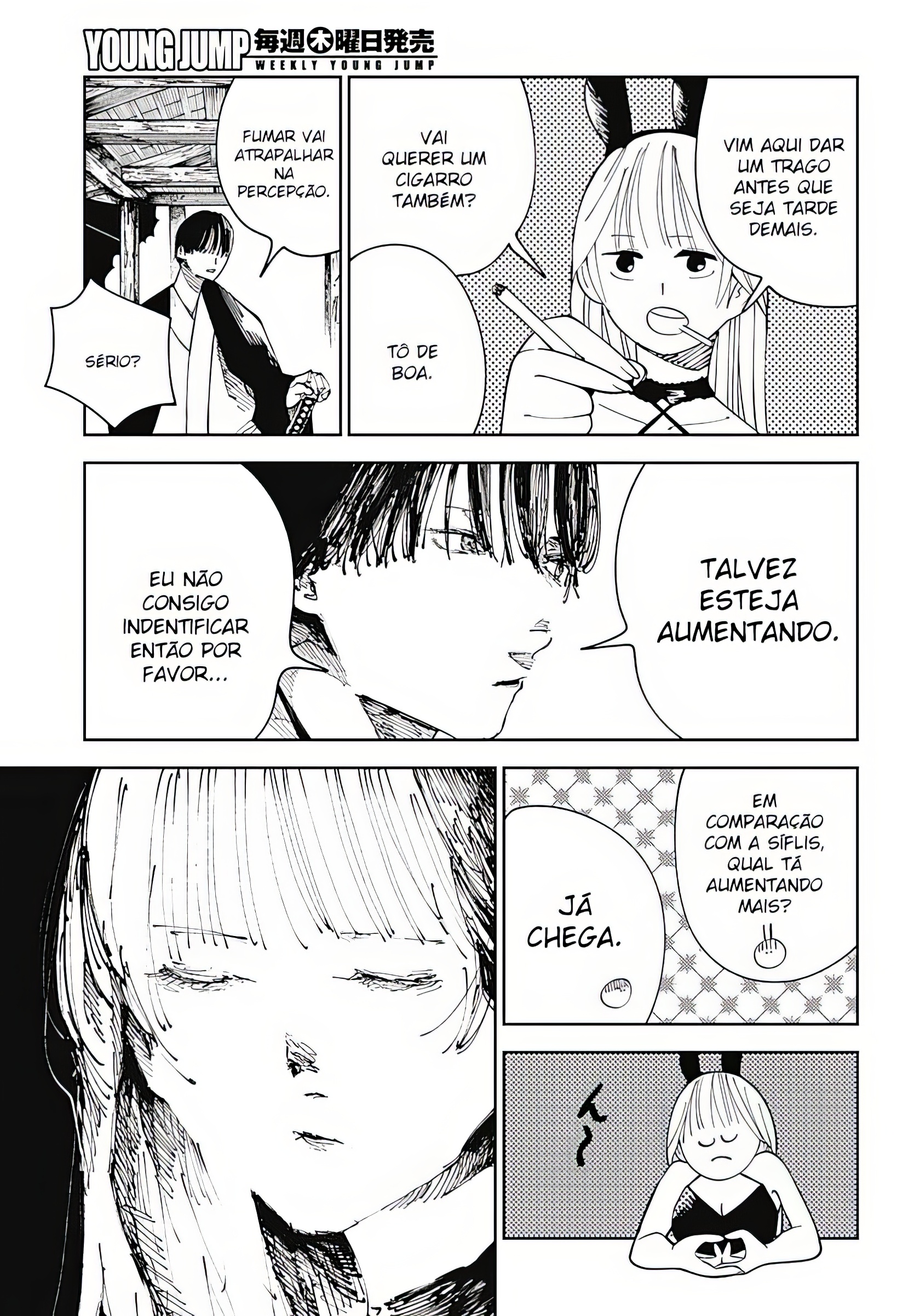 Nito no Joreishi Vol. 1 Ch. 1 第31页