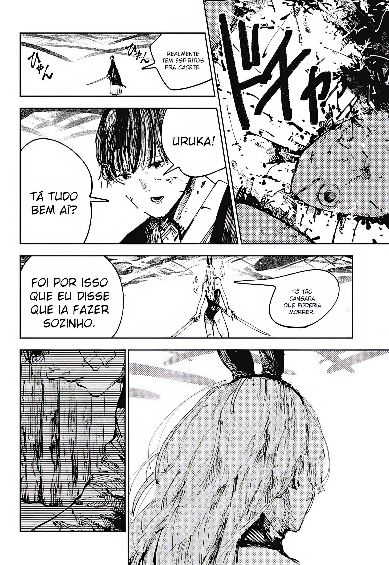 Nito no Joreishi Vol. 1 Ch. 1 第43页