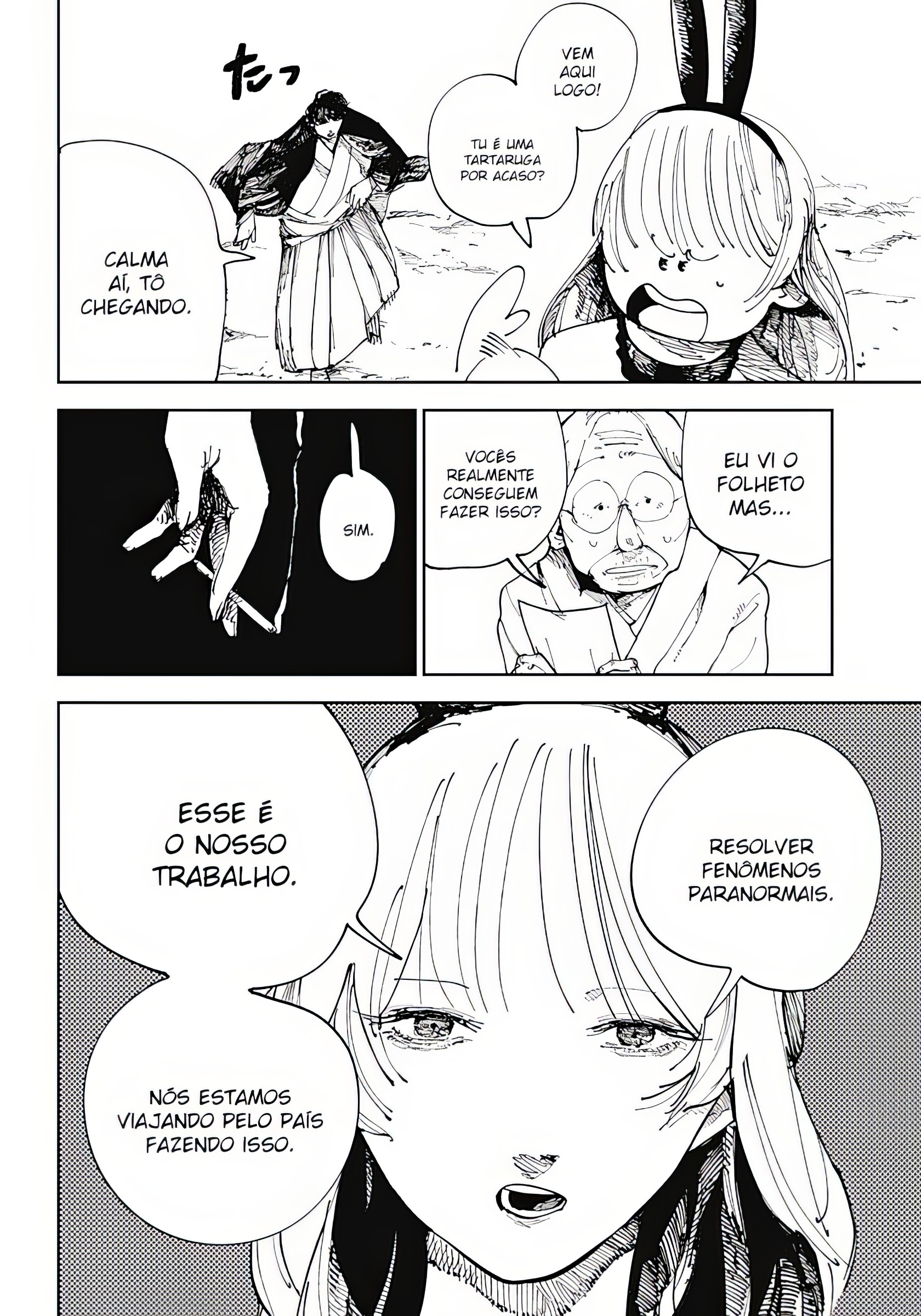 Nito no Joreishi 第7页