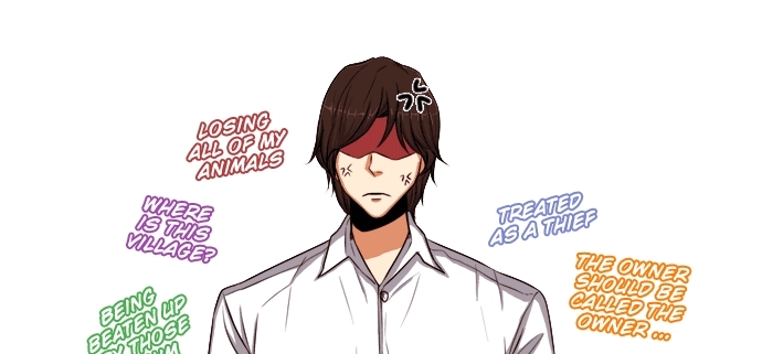 Serendipity Ch. 4 第12页