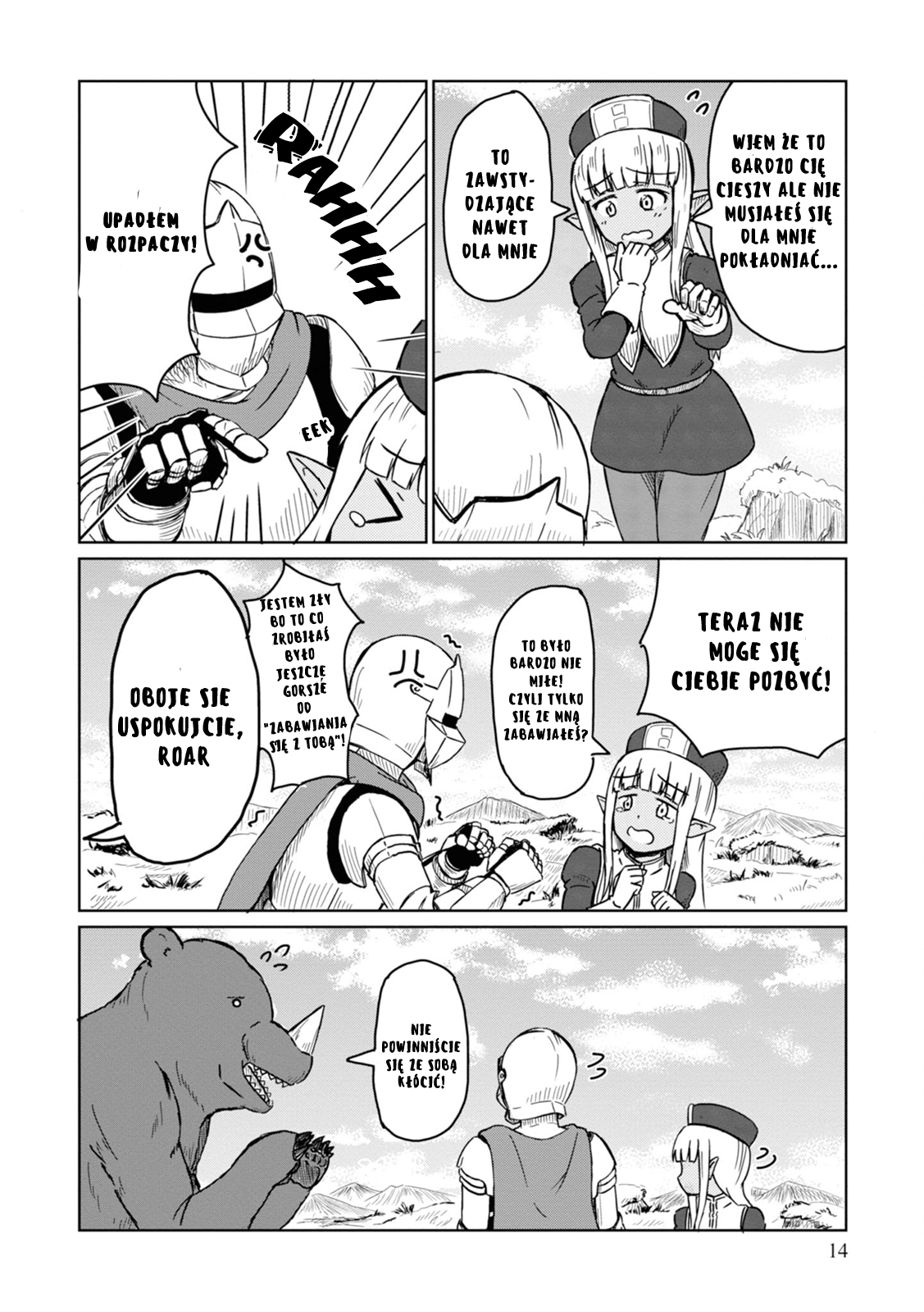 Kono Healer, Mendokusai Spotkanie 第15页