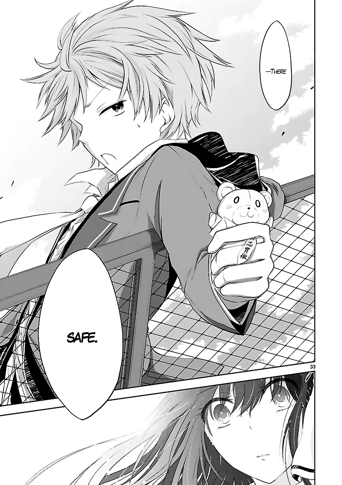 Hensoku-kei Quadrangle Please, Be My Friend 第34页