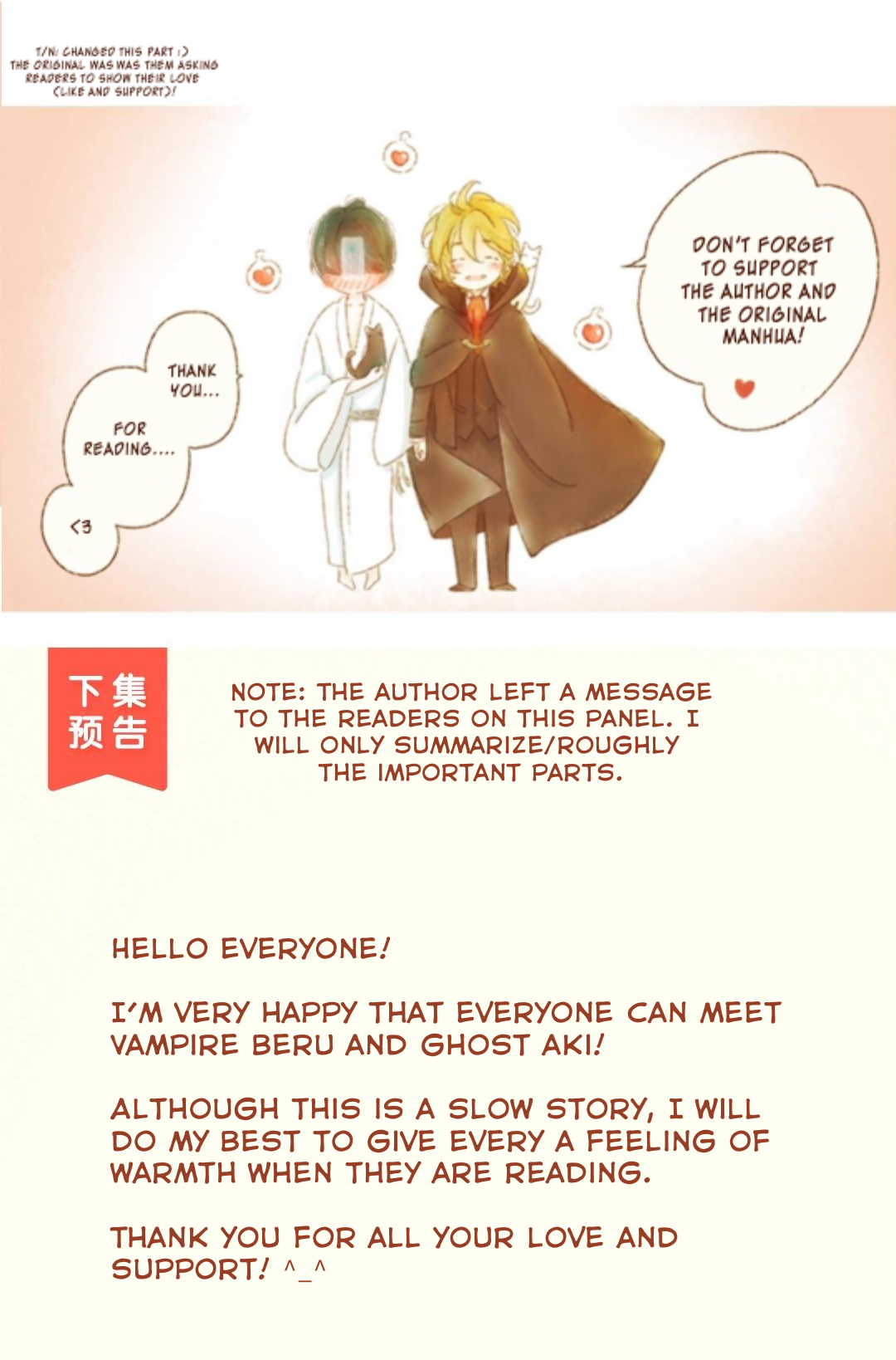 Vampire Beru and Ghost Aki I Want to Change 第4页