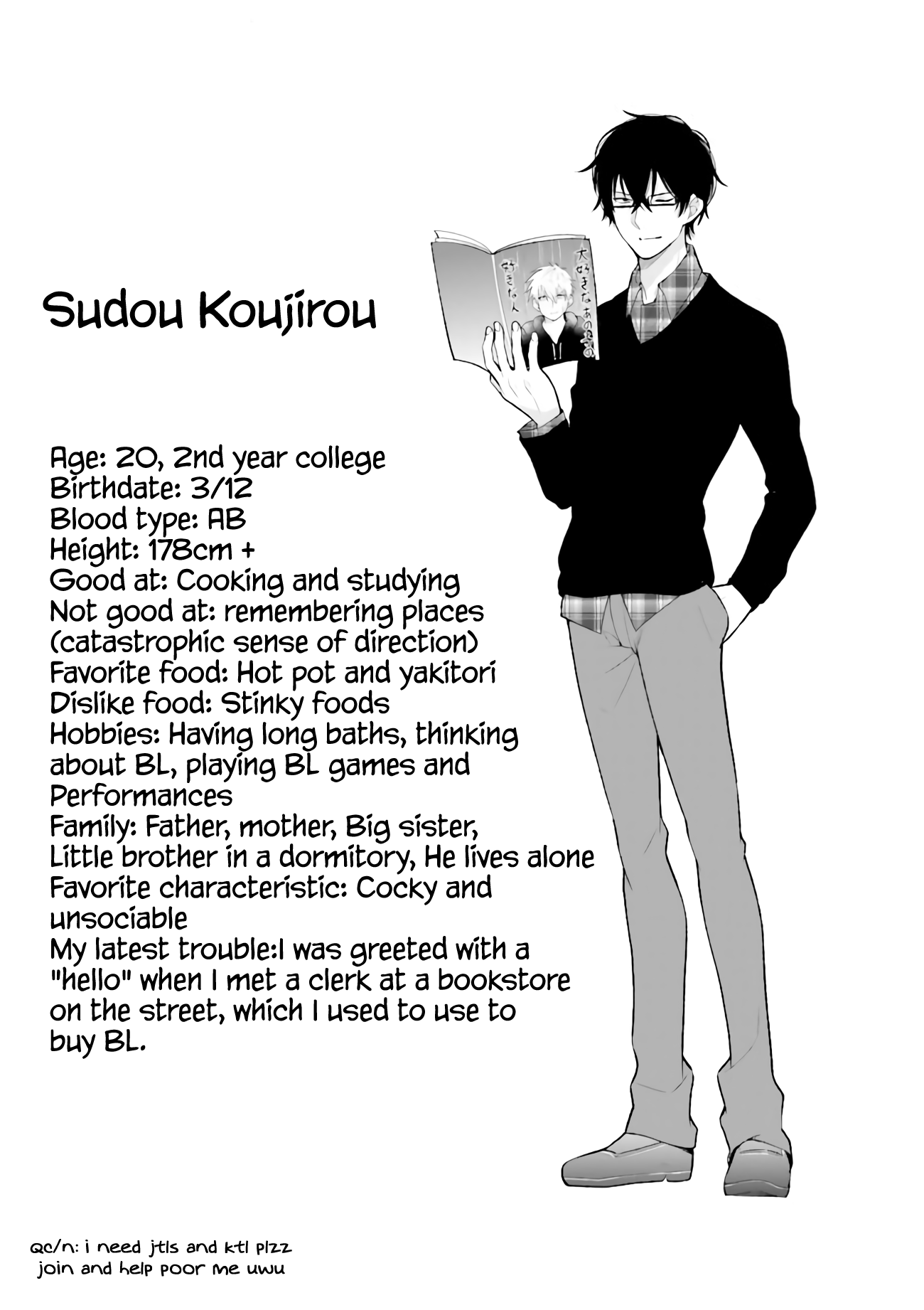 Uchi no Kore ga Kore na mon de Vol. 1 Ch. 3.5 第5页