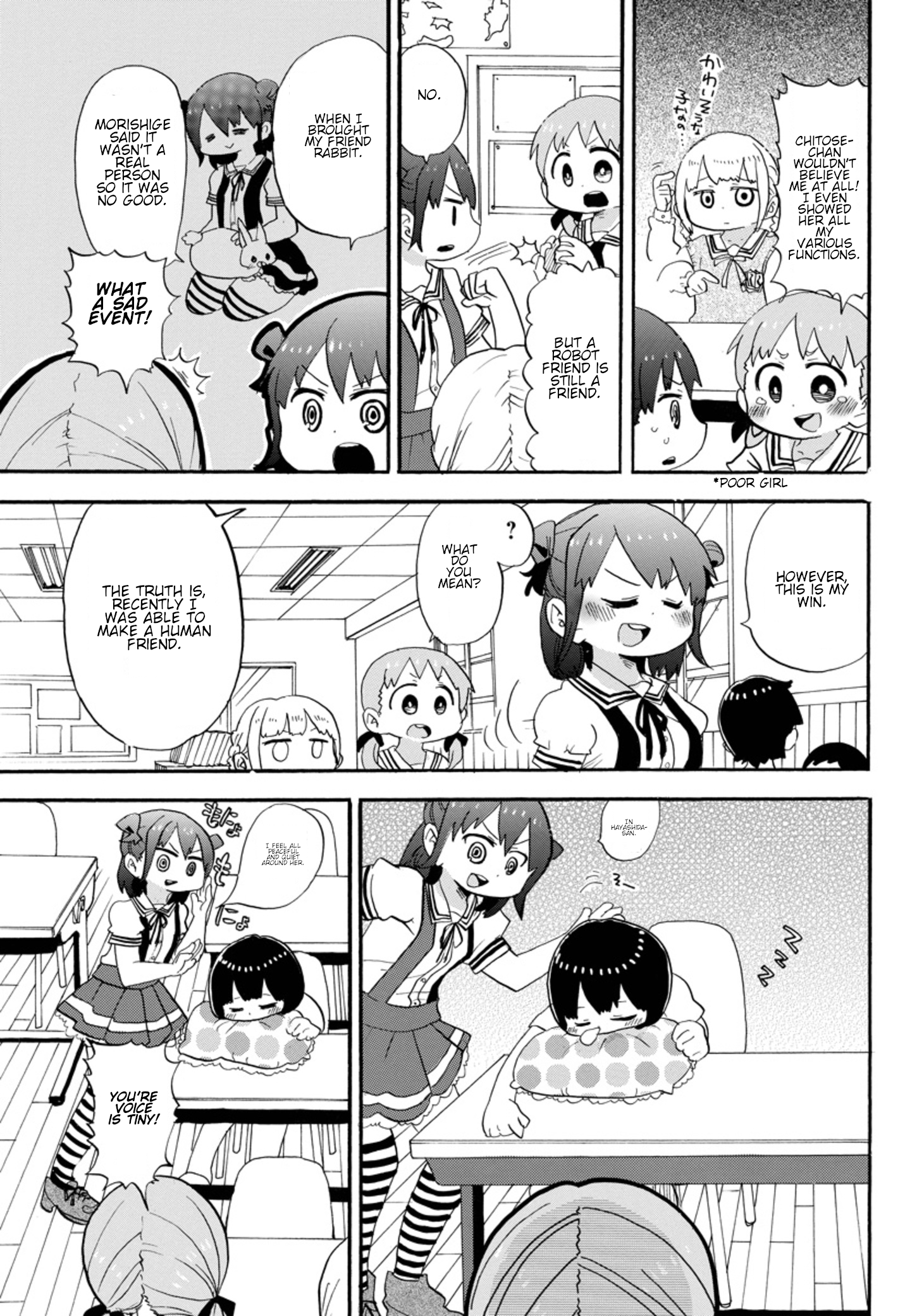 Rororro! Ver 0.2 第7页