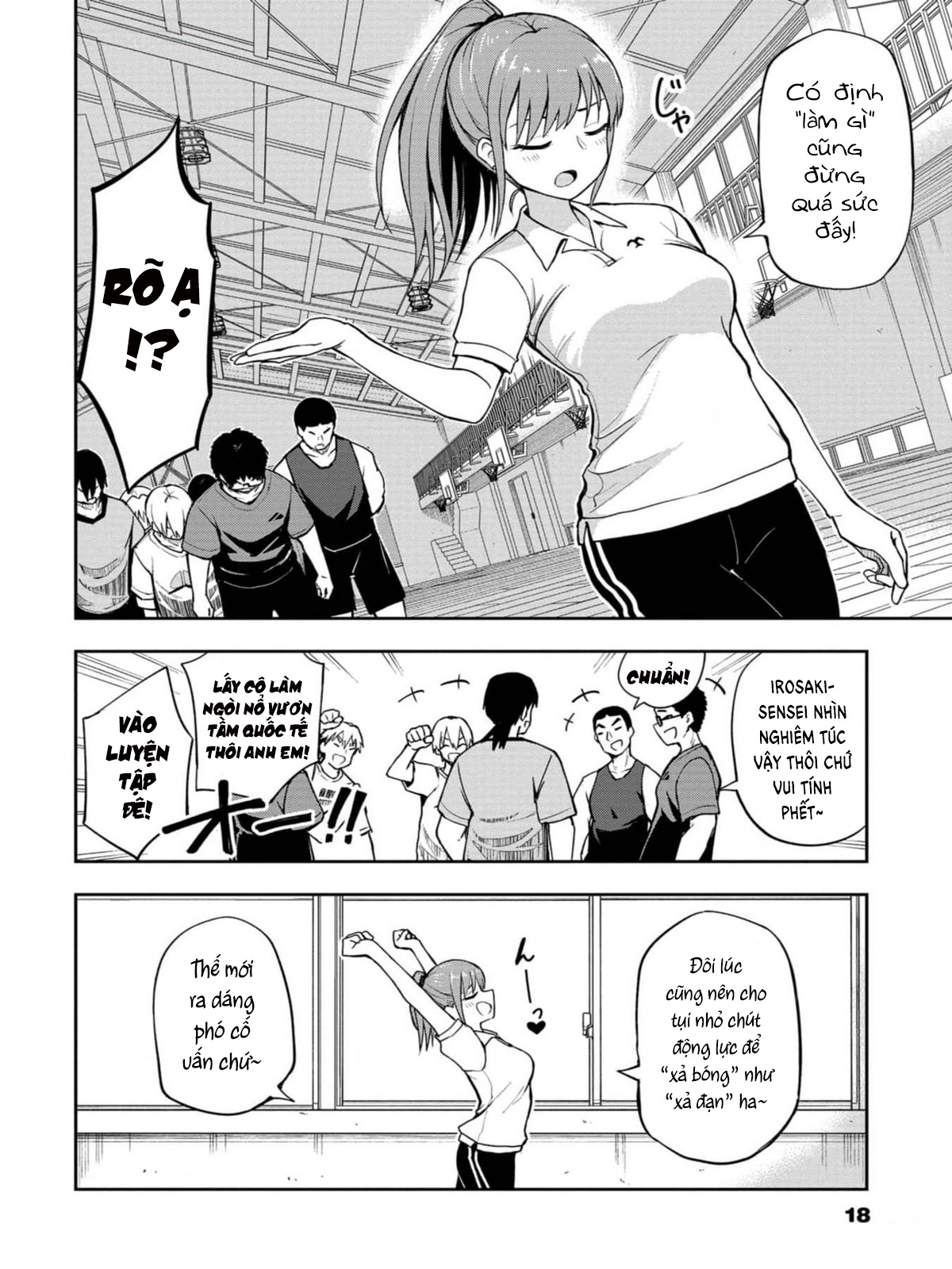 Mousou Sensei Vồ lấy "quả bóng rổ" của cô! 第8页