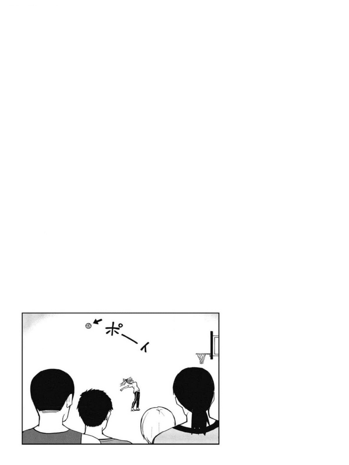 Mousou Sensei Vồ lấy "quả bóng rổ" của cô! 第9页