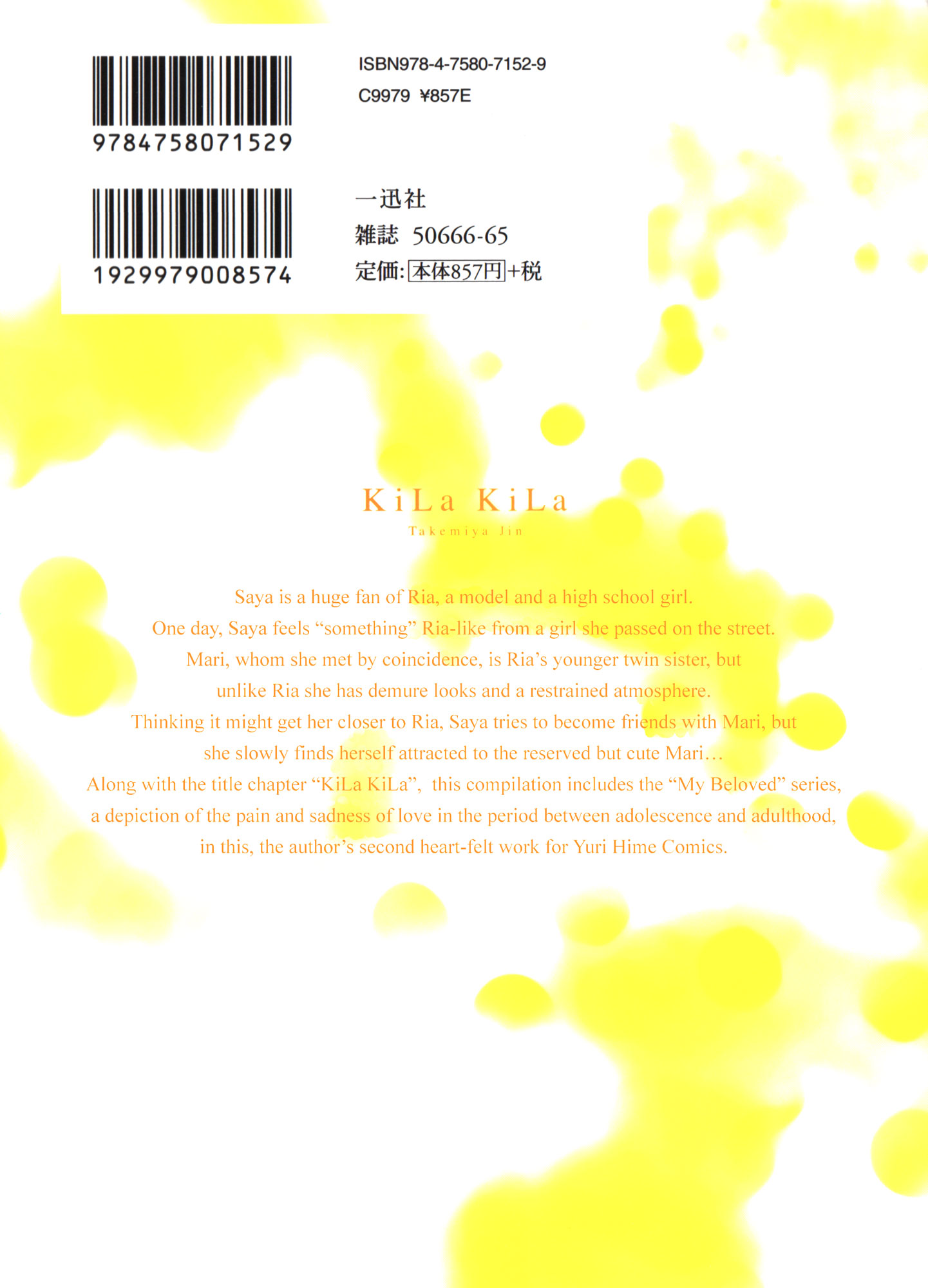 KiLa KiLa 第3页