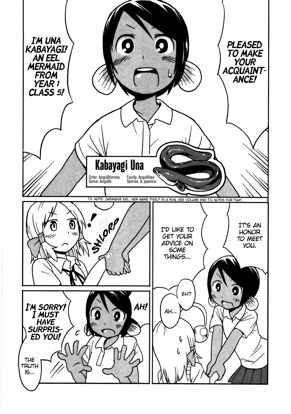 Shinkaigyo no Anko-san From Eel with Love 第3页