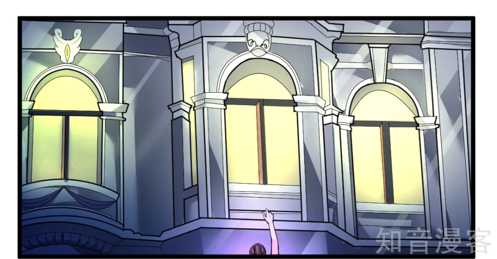 The Emperor Is Afraid That the Princess Will Have the World Ch. 1 第15页