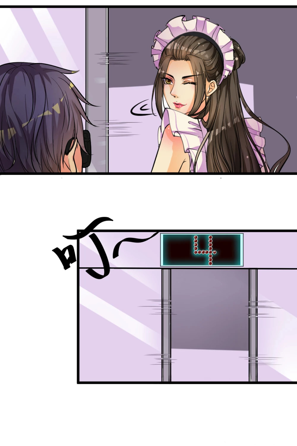 The Emperor Is Afraid That the Princess Will Have the World Ch. 1 第24页