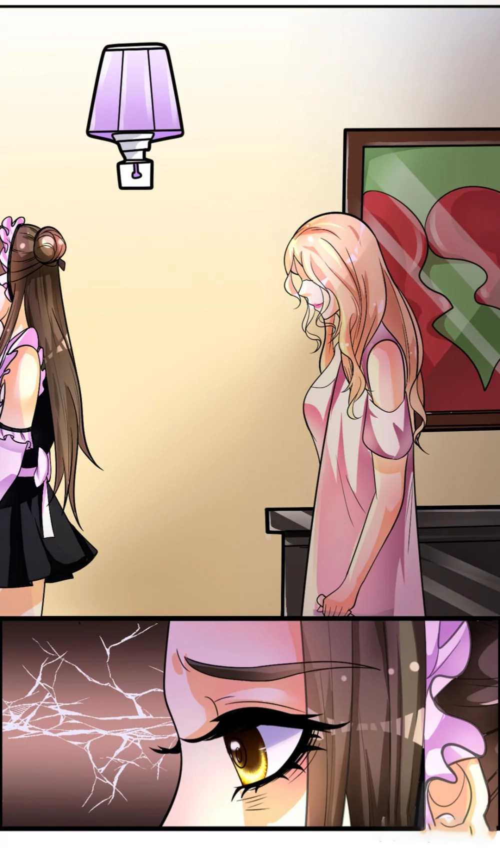 The Emperor Is Afraid That the Princess Will Have the World Ch. 1 第32页