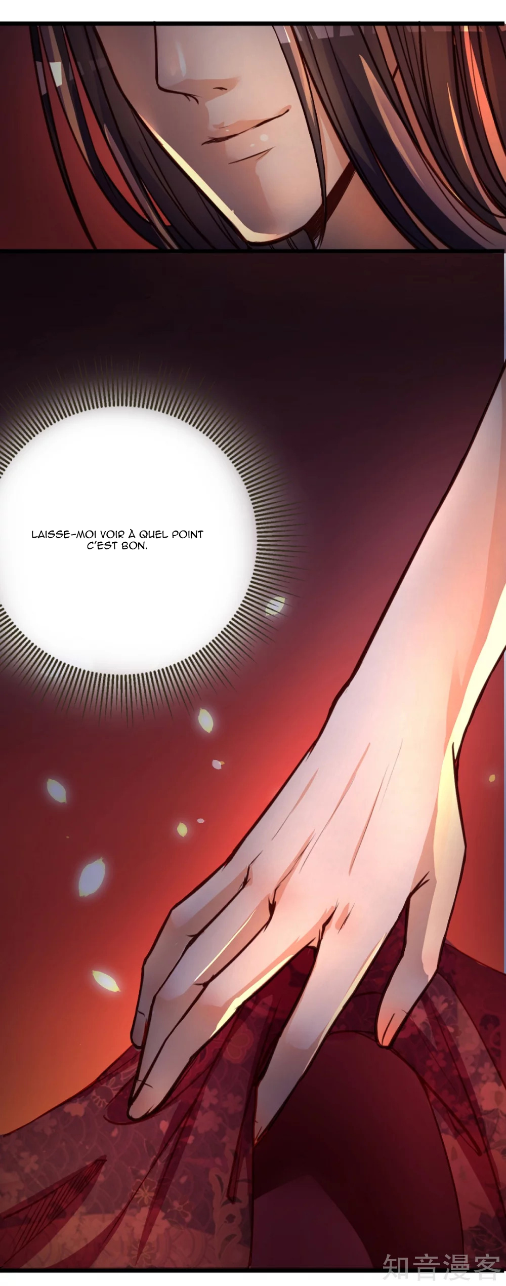 The Emperor Is Afraid That the Princess Will Have the World Ch. 1 第7页