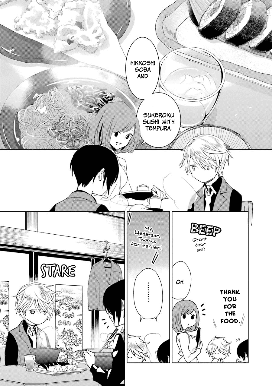 Shiraishi-kun's Classmates Hospitality 第7页