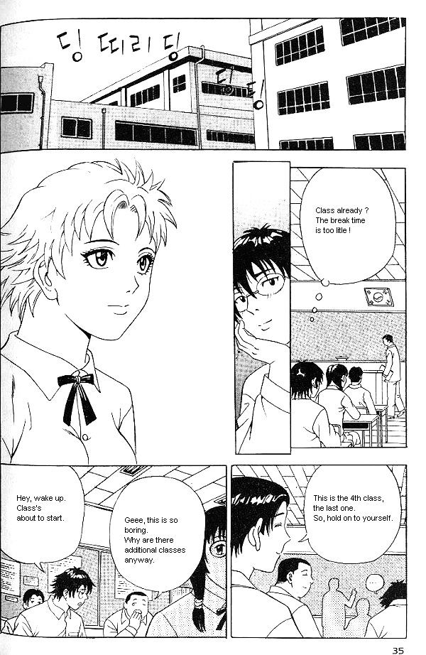Psychedelia Vol. 1 Ch. 3 第1页