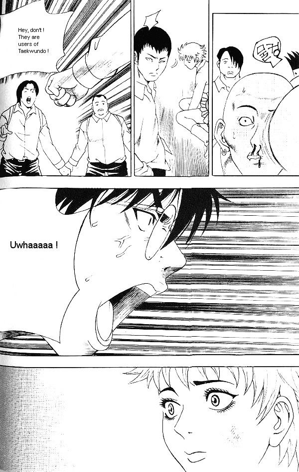 Psychedelia Vol. 1 Ch. 3 第7页