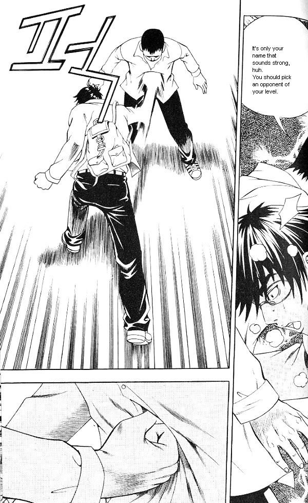 Psychedelia Vol. 1 Ch. 3 第8页