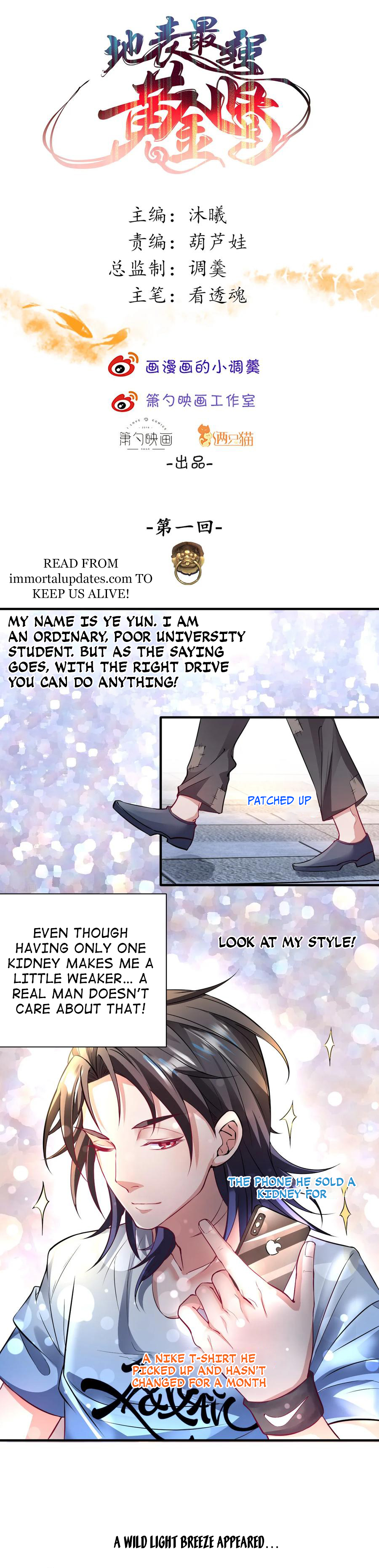 The Strongest Golden Kidney System Ch. 1 第1页