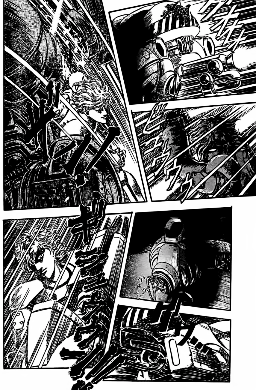 NOA Oneshot 第49页