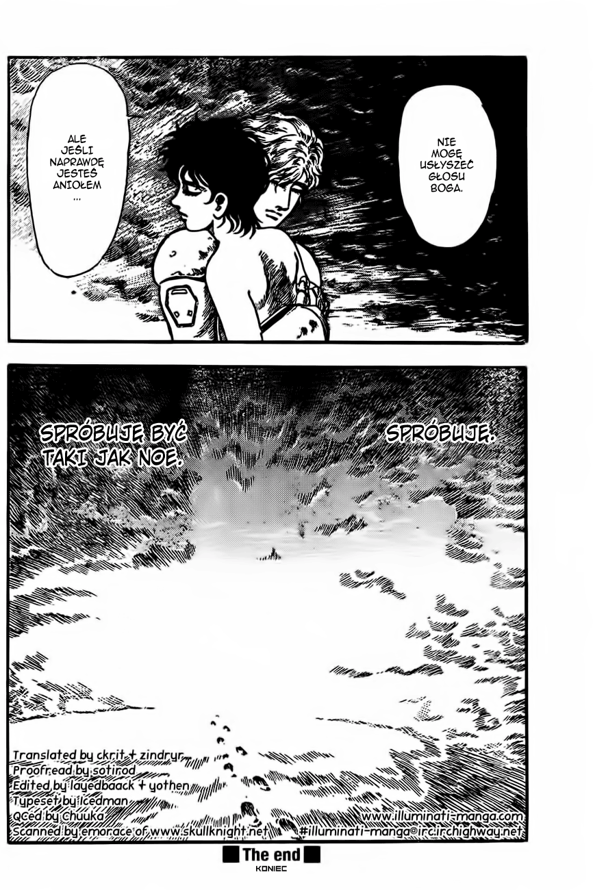 NOA Oneshot 第53页