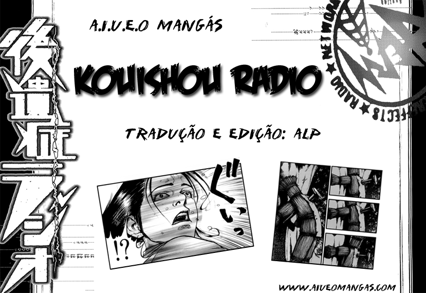PTSD Radio 23.55NHz 第8页