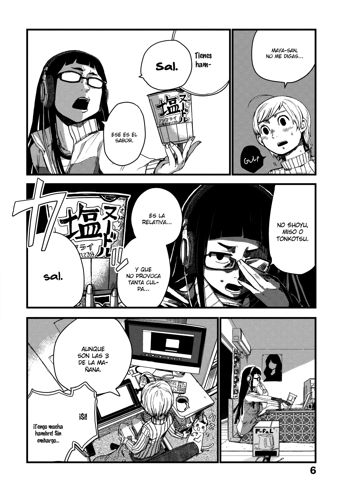 Maya-san no Yofukashi Ramen salado 第8页
