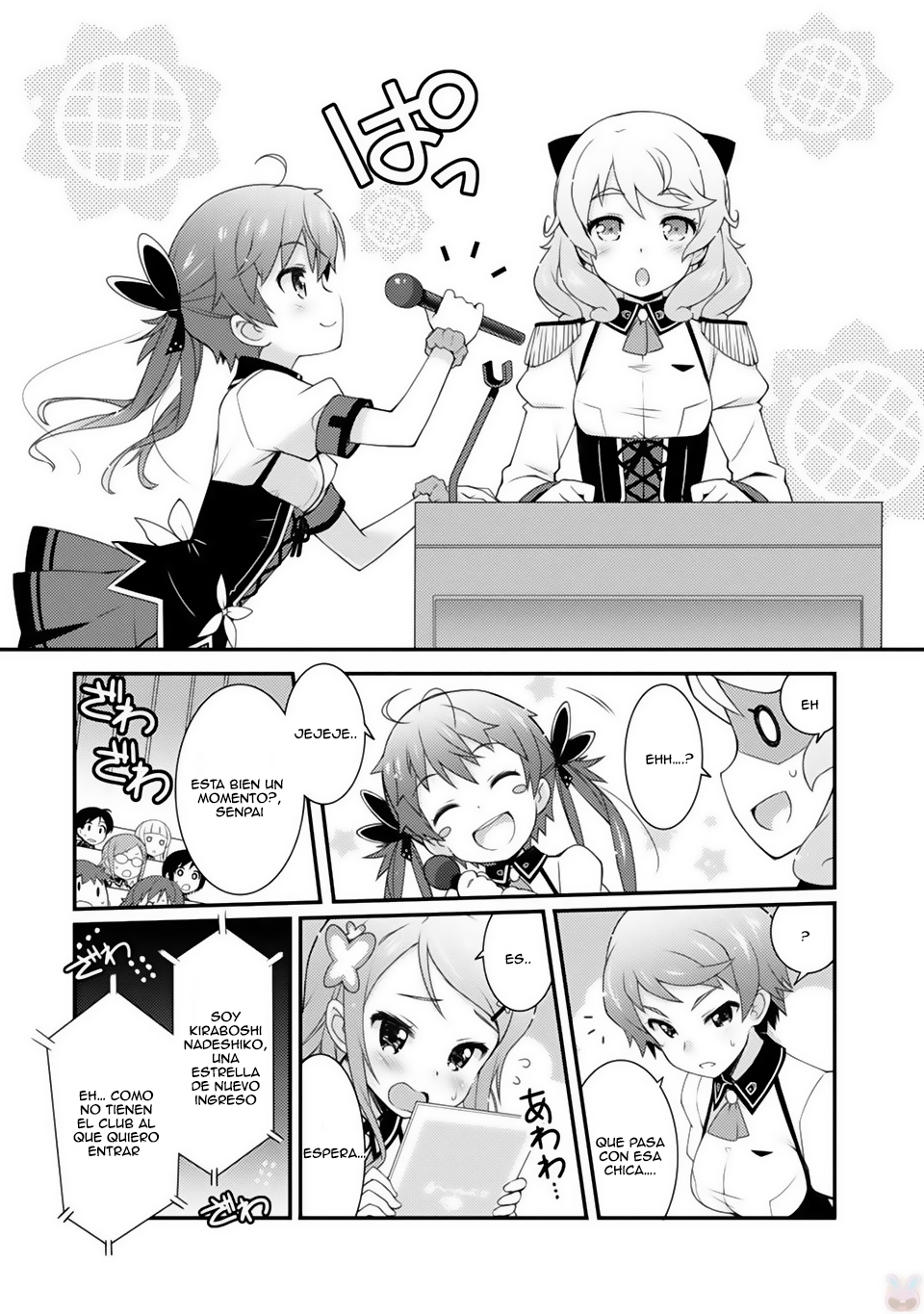 Sakura Nadeshiko ¡La estrella Kira es increíble! 第18页