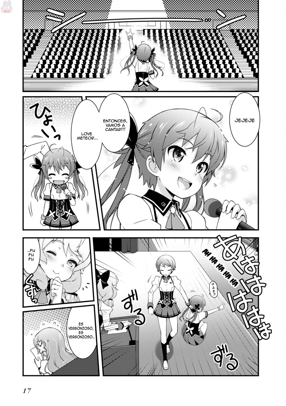 Sakura Nadeshiko ¡La estrella Kira es increíble! 第20页