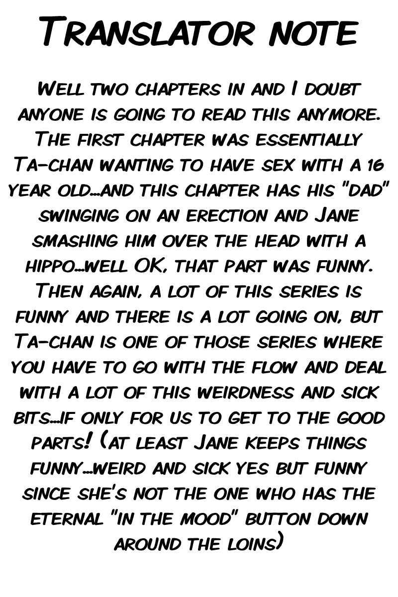 Jungle King Tar-chan Helen-chan Appears 第11页