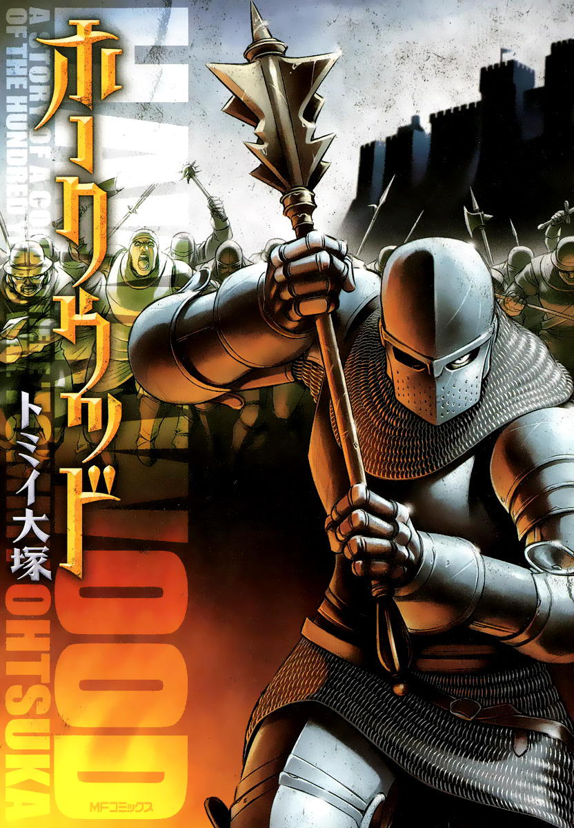 Hawkwood 第1页